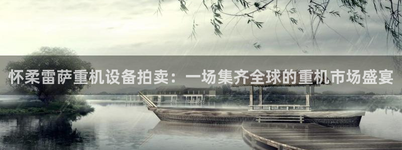 辉达娱乐开户注册