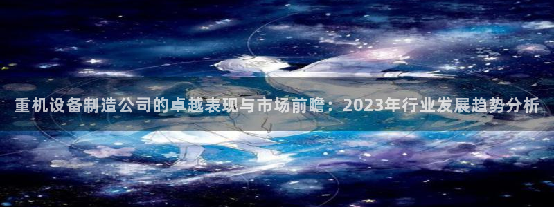 辉达娱乐衤39444