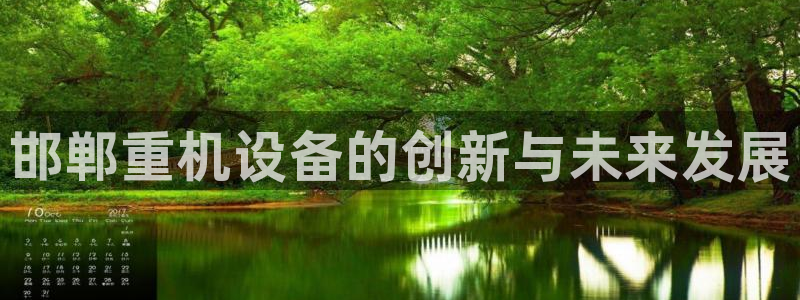 辉达娱乐ag游戏平台