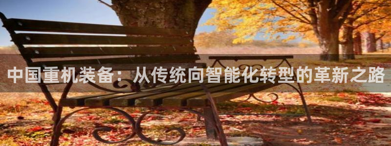 辉达平台注册