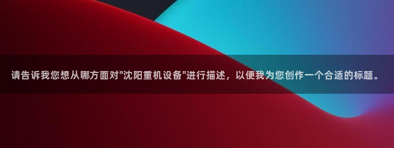 辉达娱乐计划软件