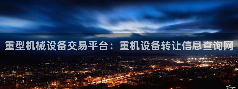 信誉辉达娱乐在线游戏