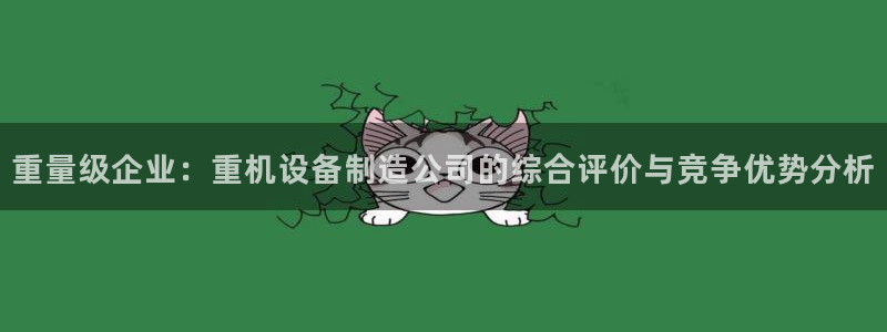 辉达娱乐招商