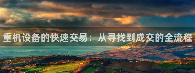 辉达娱乐排列三