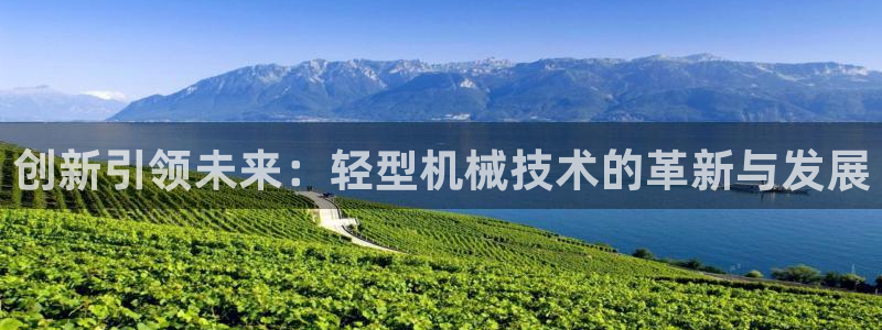 恒达娱乐辉70667