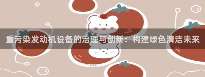辉达平台官网网站