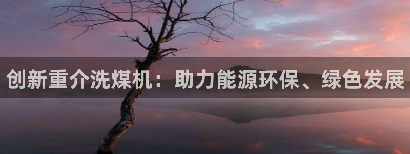 辉达娱乐珈75775