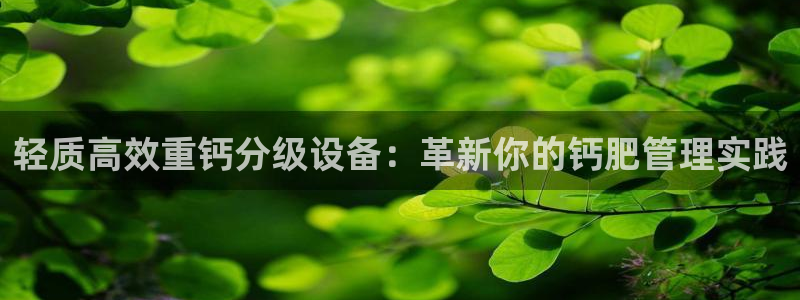辉达娱乐官网