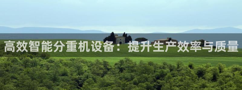 辉达娱乐排列三