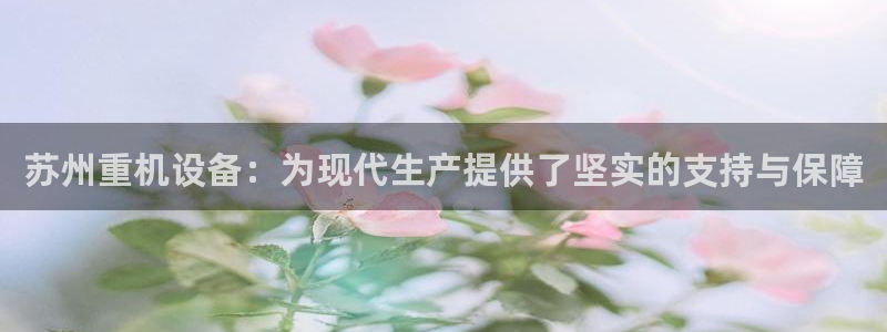 菲律宾辉达娱乐