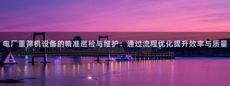 辉达娱乐电子游艺