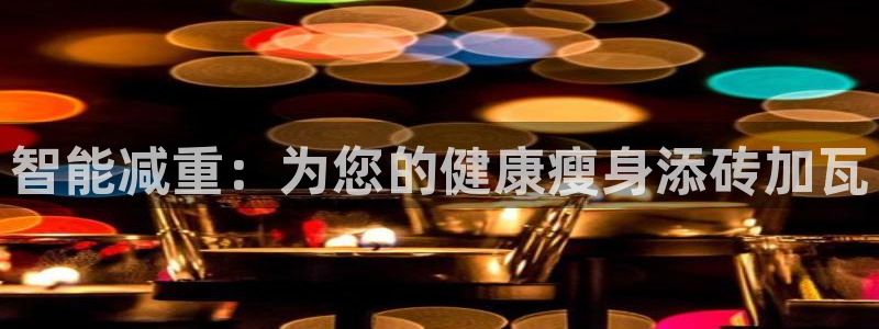 辉达娱乐广东11选5