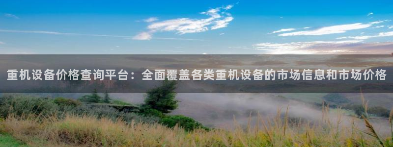 辉达娱乐时时彩