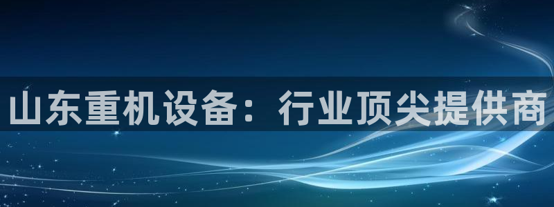 正规辉达娱乐官方网址