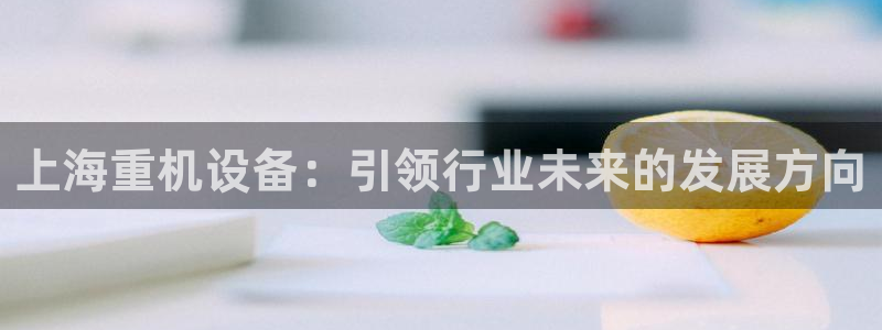 辉达娱乐彳75775