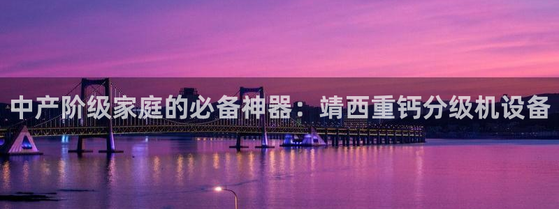 正规辉达娱乐平台