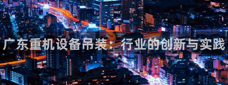 辉达娱乐彳75775