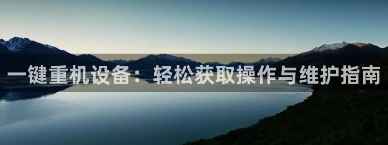 辉达平台娱乐怎么样