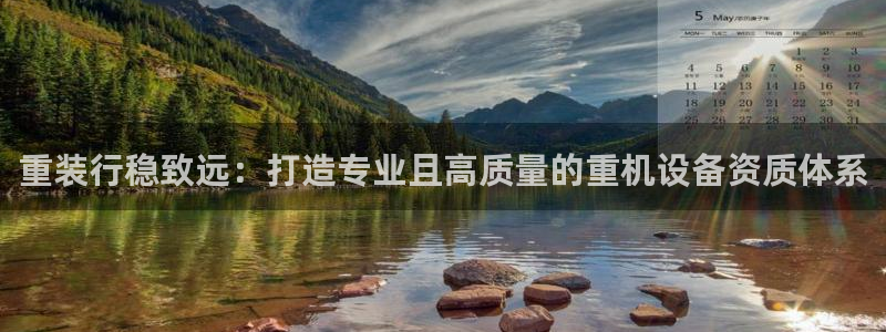 辉达娱乐注册