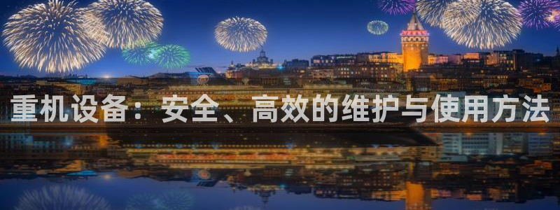 辉达娱乐排列三