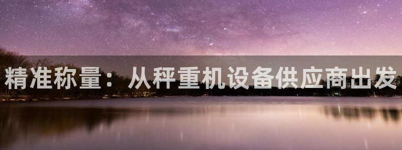 菲律宾辉达娱乐