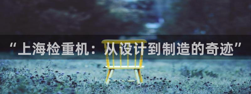 信誉辉达娱乐开户注册