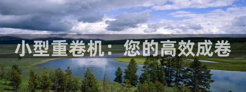 辉达娱乐开户注册