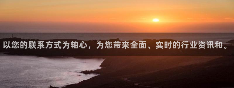 辉达娱乐丿39444