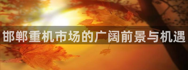 正规辉达娱乐在线游戏