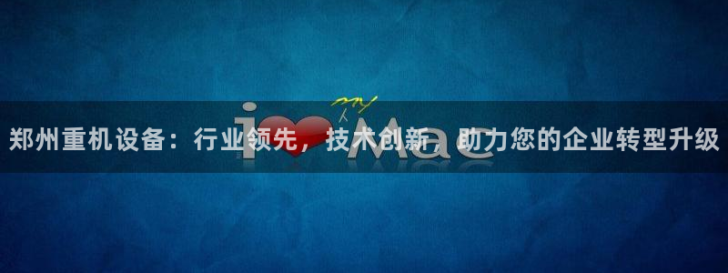 正规辉达娱乐官方网址