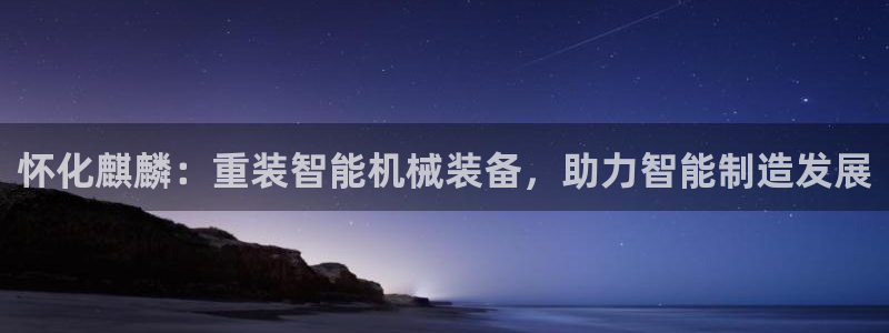 专业辉达娱乐在线游戏