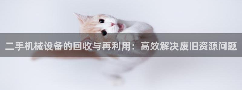 专业辉达娱乐在线游戏