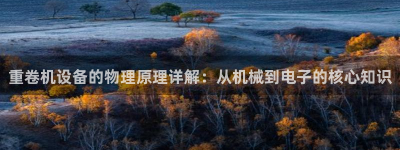 正规辉达娱乐在线游戏