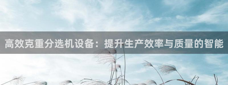 辉达娱乐珈75775