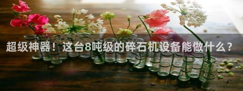 辉达娱乐广东11选5