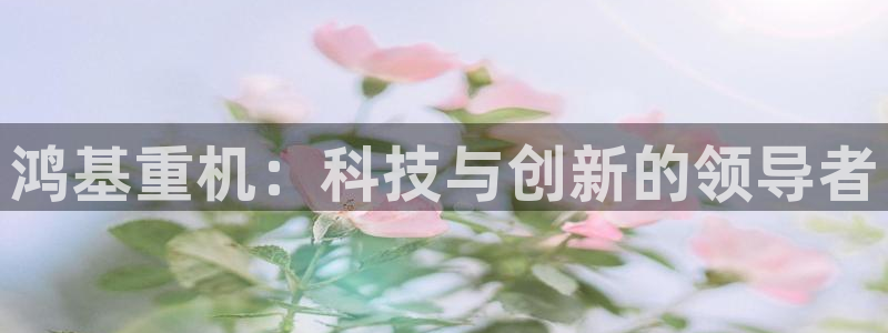 辉达娱乐最新消息新闻