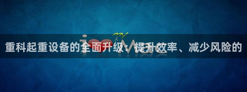 辉达平台官网首页
