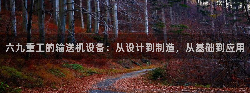 辉达平台官网电话