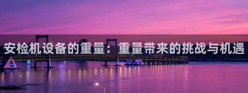 辉达娱乐开户注册