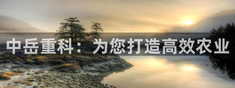 正规辉达娱乐官方网址