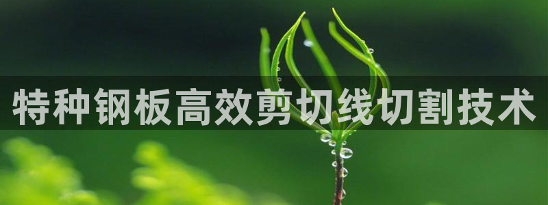 辉达娱乐时时彩平台