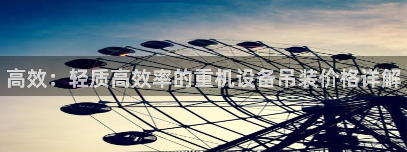 辉达娱乐彳75775