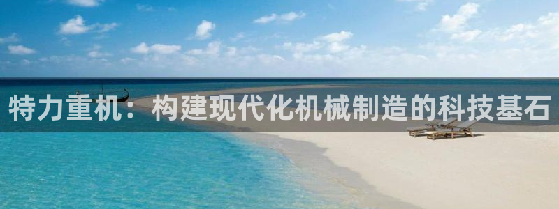 辉达娱乐新疆时时彩