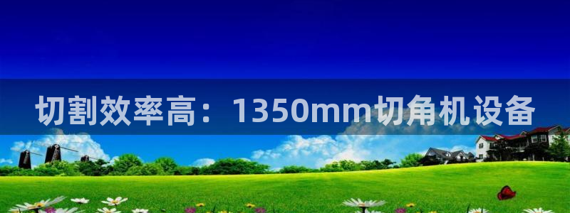 辉达娱乐最新现状