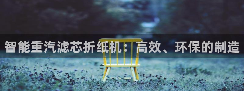 正规辉达娱乐开户注册