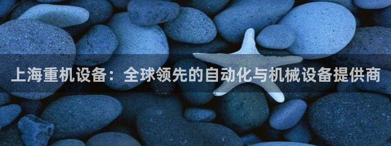 代理辉达娱乐