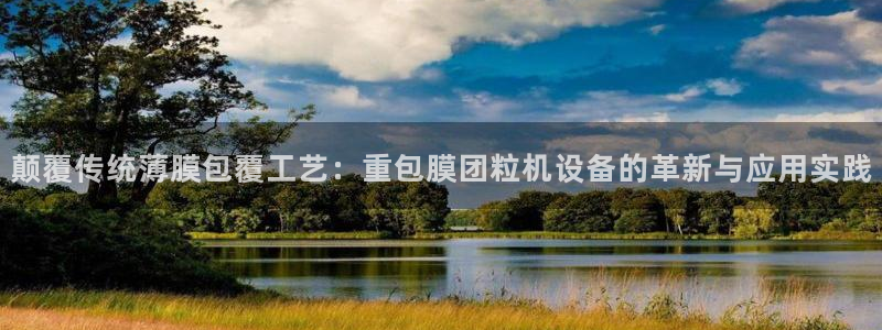 辉达娱乐彳75775