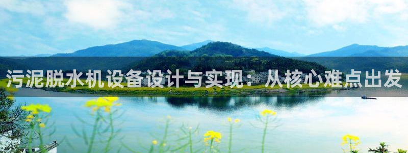 信誉辉达娱乐开户注册