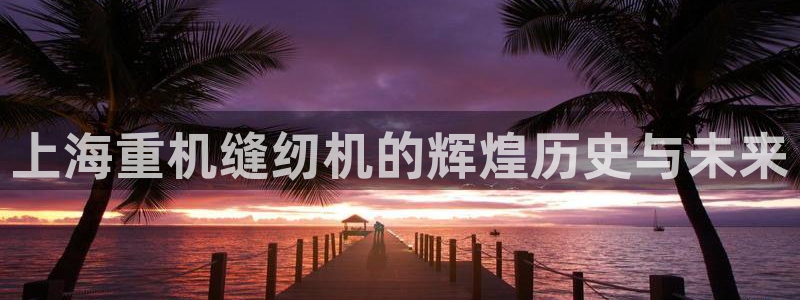 辉达娱乐珈75775
