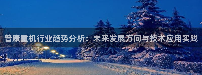 恒达娱乐辉70667